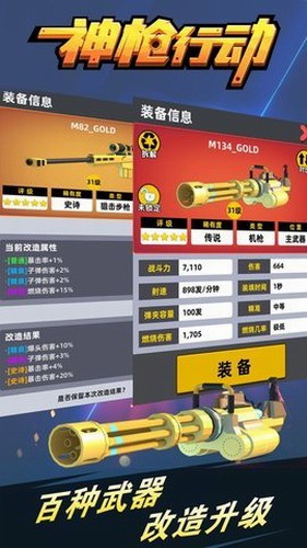 无敌进化史战争版下载安装_无敌进化系统免费阅读_战争进化史3无敌版