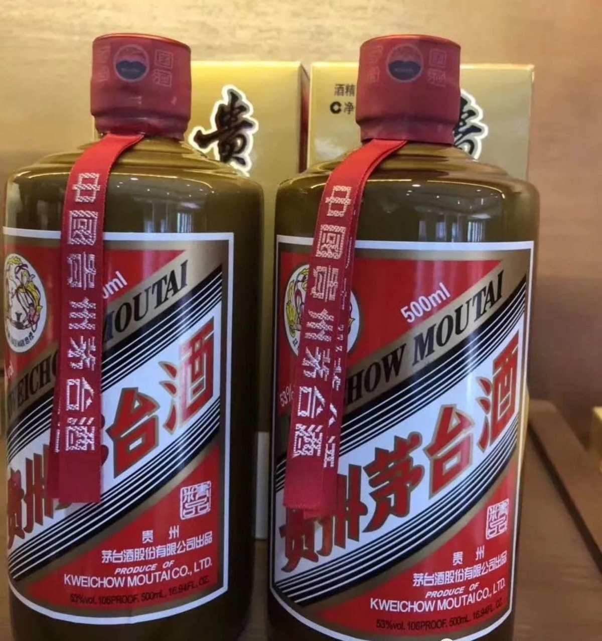 茅台迎宾酒是茅台吗_茅台酒是什么香型_茅台王子酒380一箱是假酒吗