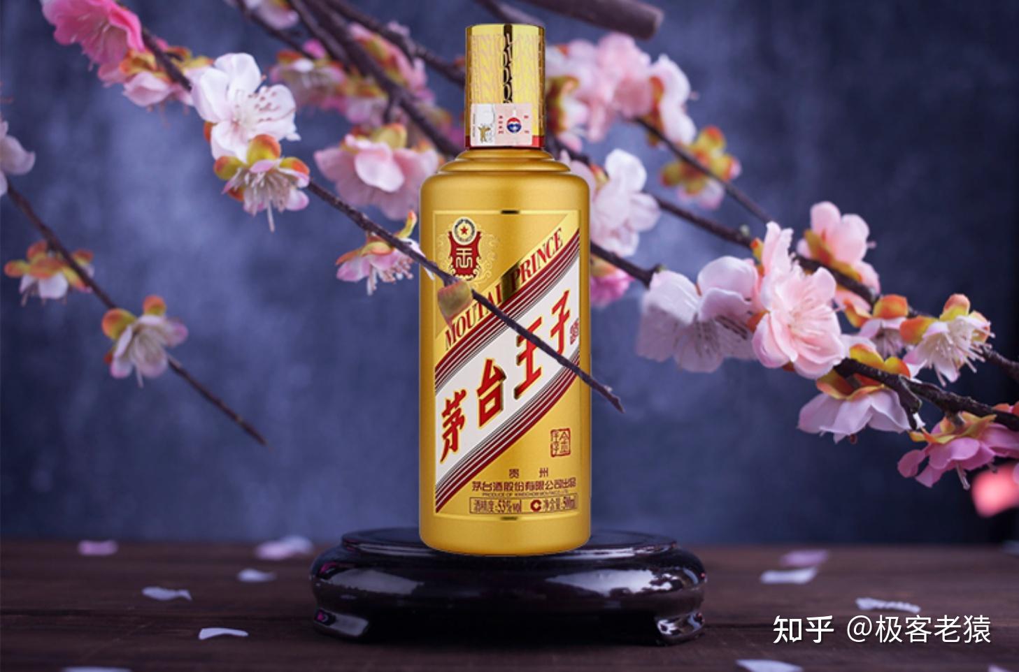 茅台迎宾酒是茅台吗_茅台酒是什么香型_茅台王子酒380一箱是假酒吗