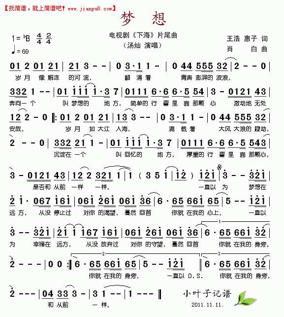 悟透歌词，感受歌手情绪