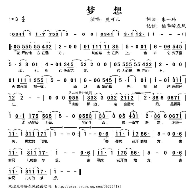懂爱的人歌词_我开始懂了歌词_你懂懂懂我懂懂懂歌词