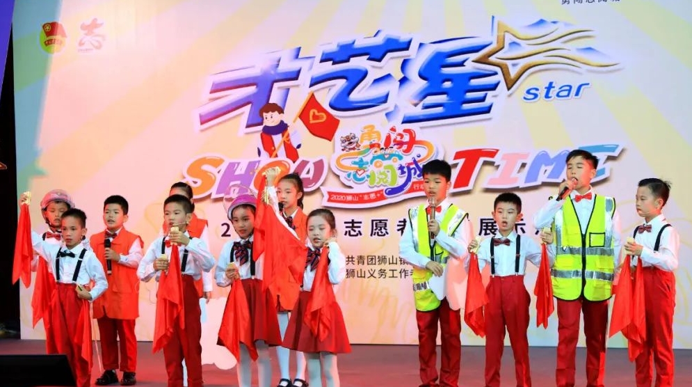 万兴录演