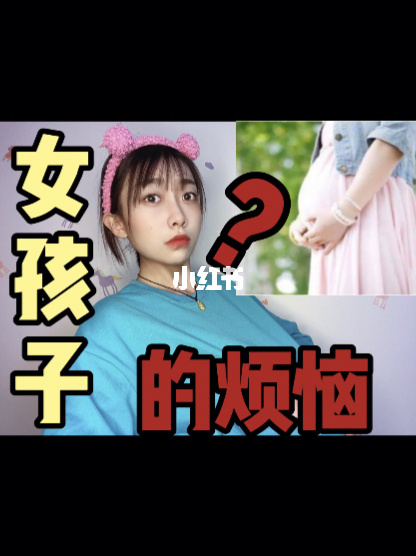 哈切