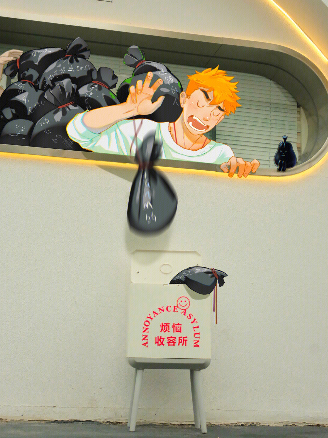 哈切