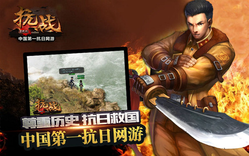 鬼子来了手机下载_鬼子来了免费下载_鬼子来了下载