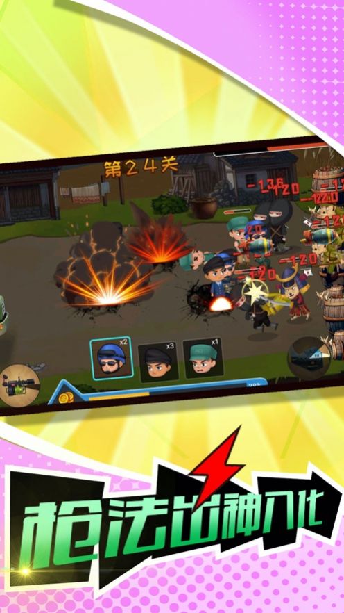 鬼子来了免费下载_鬼子来了手机下载_鬼子来了下载