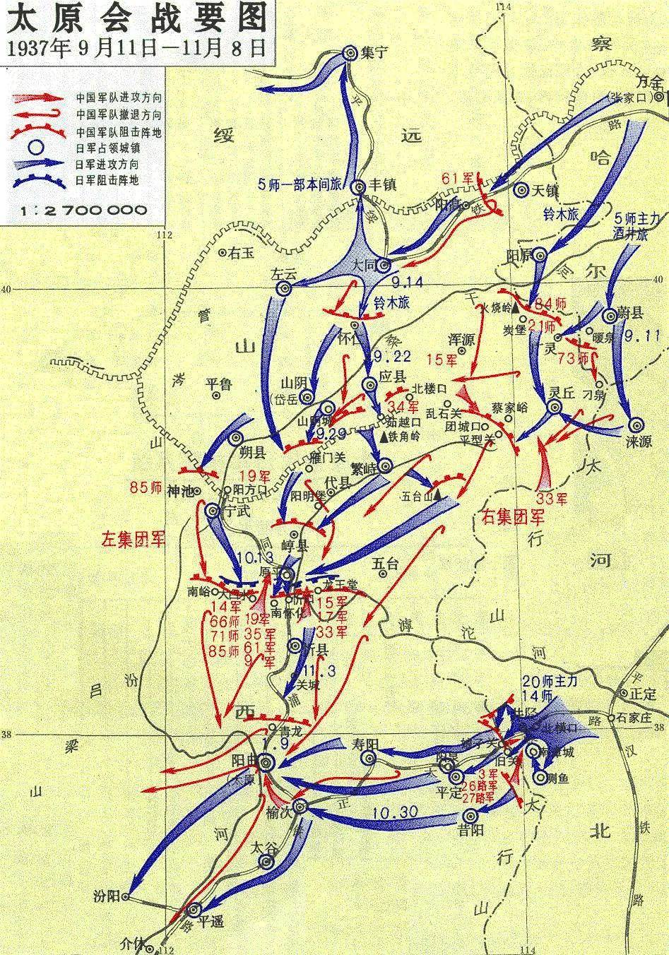 晋阳战役_晋阳之战_晋阳战国