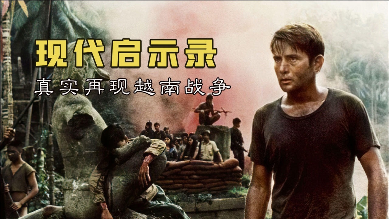 风起云涌2越南_越南云海_越南的云