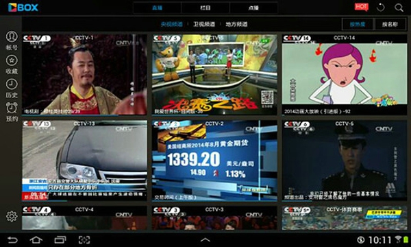 央视影音hd版_央视影音hd_央视影音hd和央视影音区别