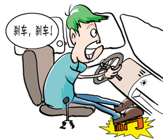 开车疼痛有声音免费网站_哪位大哥有免费恋足网站_有免费测试普通话的网站吗