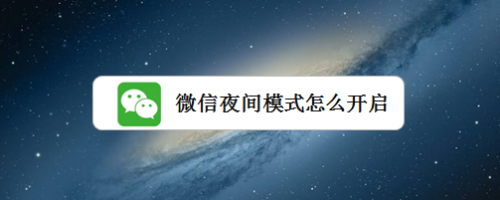 微信官网8.0下载_微信官方版本安卓下载_微信8.0版本官方版下载安装