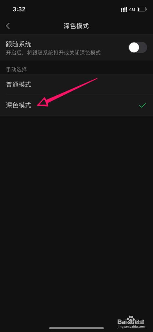 微信官网8.0下载_微信8.0版本官方版下载安装_微信官方版本安卓下载