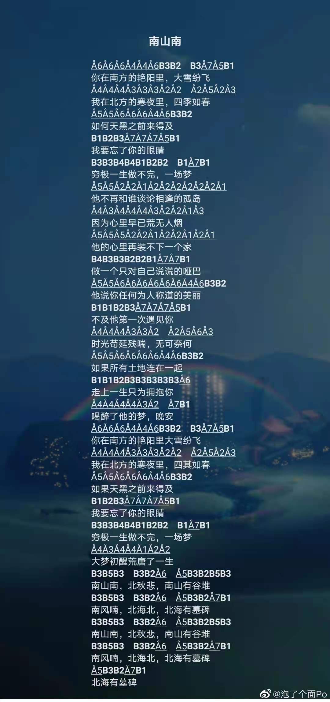漫漫LU