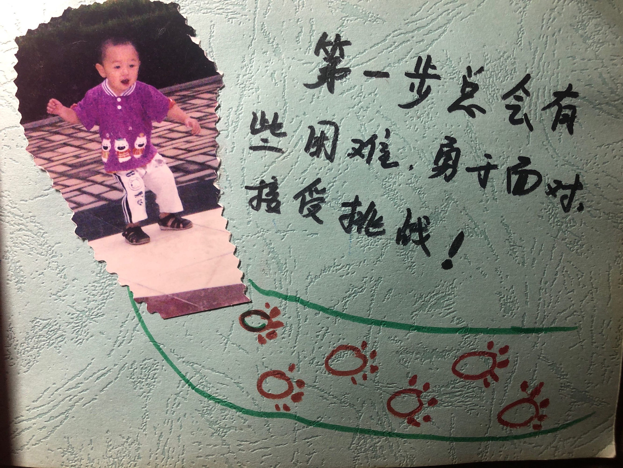 漫漫LU