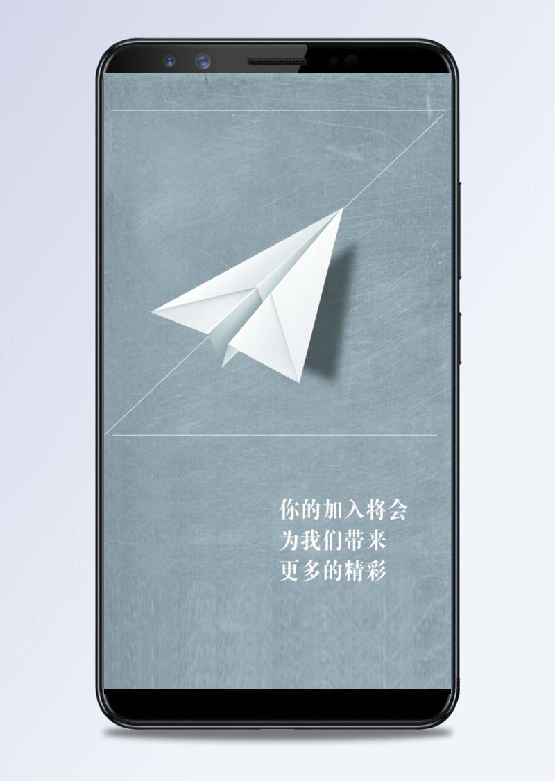 纸飞机聊天软件安卓版下载_纸飞机图案的聊天软件_纸飞机聊天软件
