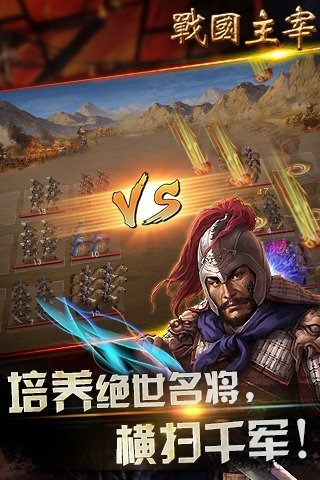 征服日本：信长之野望13评测