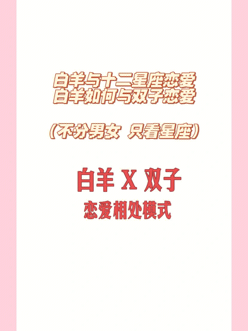 群星秘籍_群星秘籍2021_群星秘籍全资源
