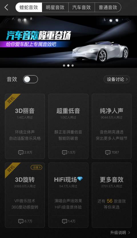 酷狗车机版最新版本官网_酷狗车机版官网_酷狗音乐车机版官网2020