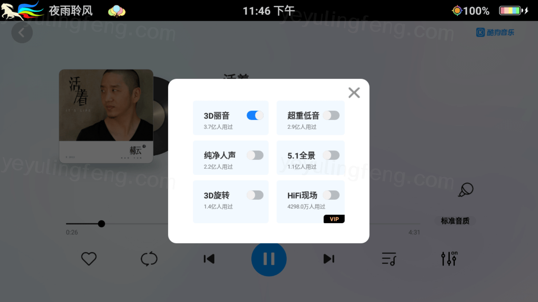 酷狗车机版最新版本官网_酷狗车机版官网_酷狗音乐车机版官网2020