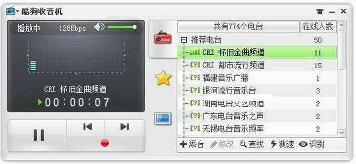 酷狗车机版最新版本官网_酷狗车机版官网_酷狗音乐车机版官网2020