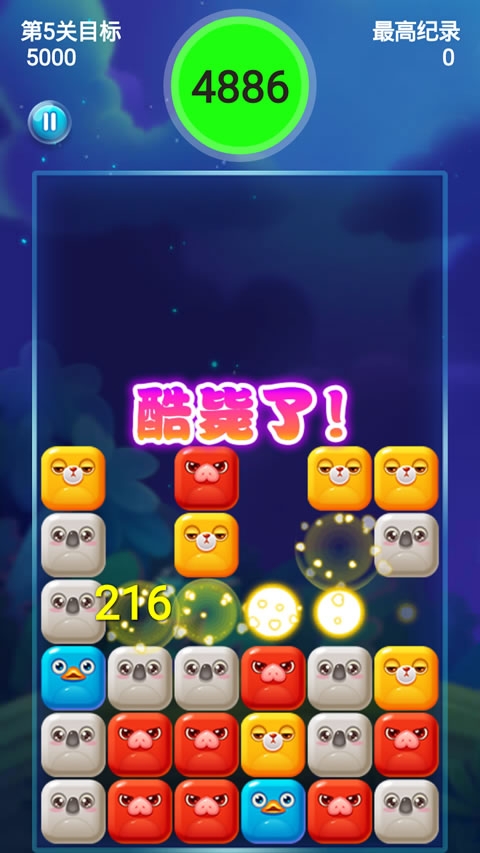 宠物连连看多少关_宠物连连看过关秘籍_宠物连连看跳关版