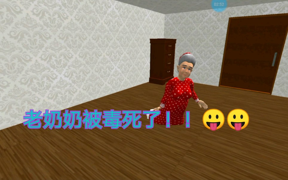 奶奶泰国恐怖片中字_恐怖奶奶破解版_恐怖奶奶联机版
