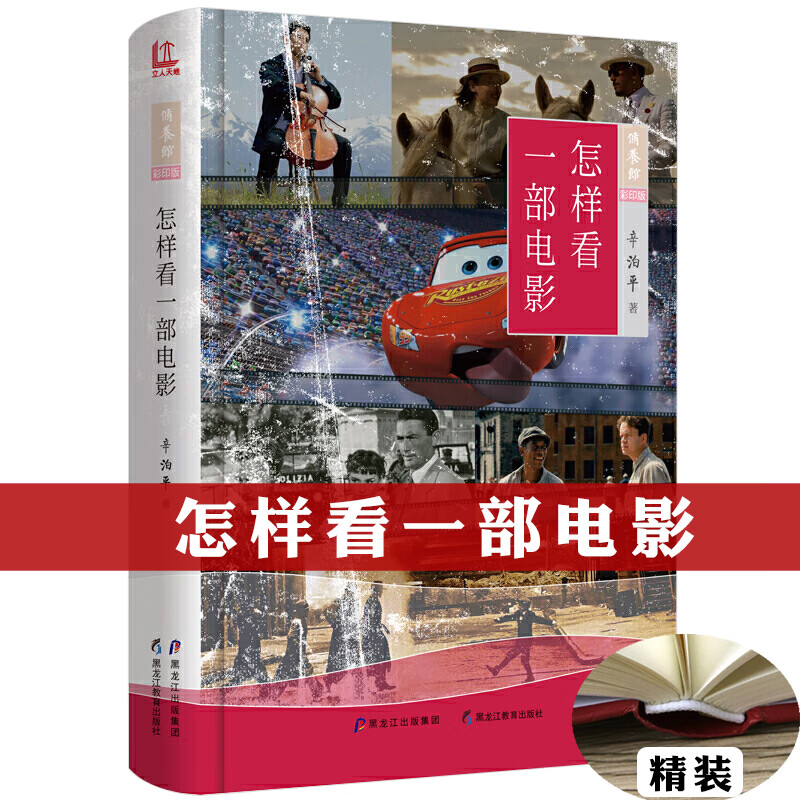 迅播影视_迅播下载_2tu迅播影院