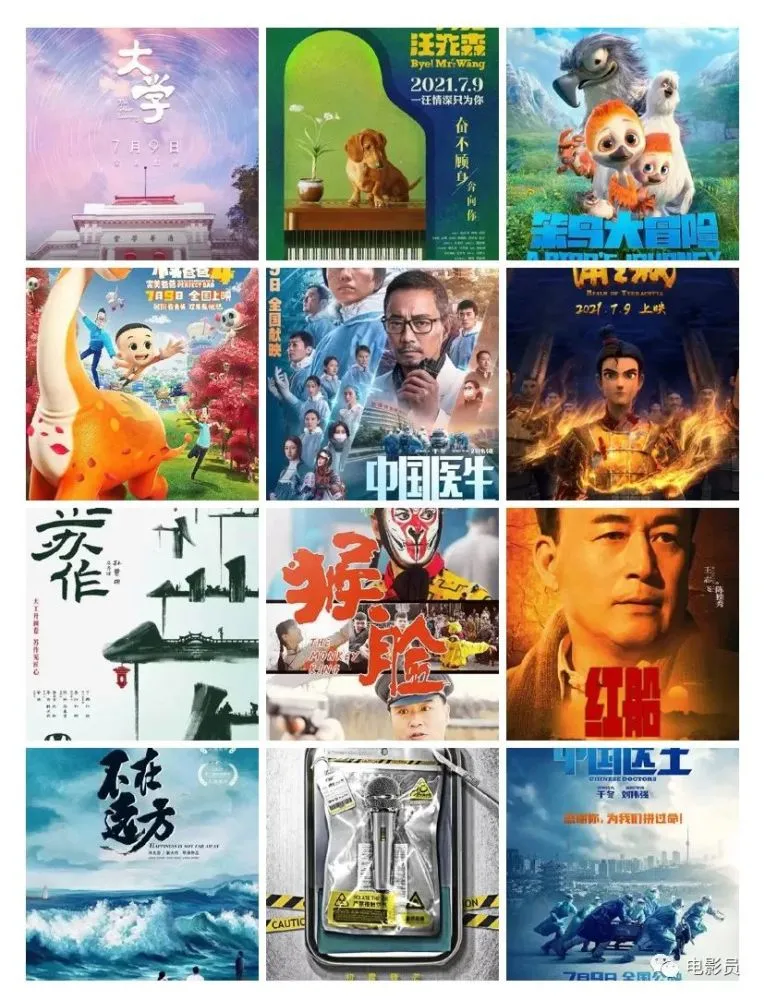 迅播下载_2tu迅播影院_迅播影视