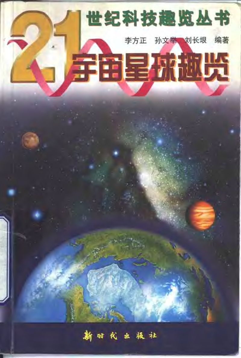 天合天书70676_六合人家_六合天书