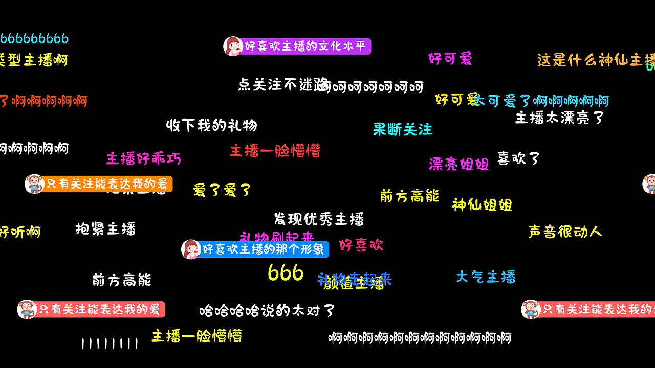 直播鲍鱼的话术怎么说_鲍鱼直播3.3_00后吧直播鲍鱼