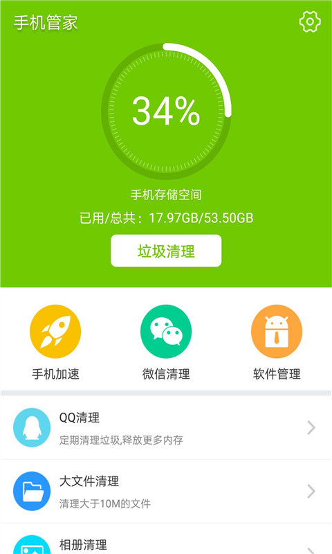 手机数据恢复管家_手机管家删除的数据怎么恢复_如何在管家中恢复数据