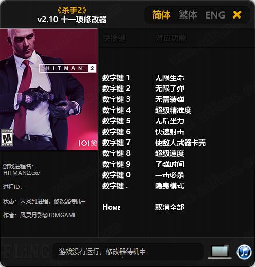 赛博朋克2077ce修改器_赛博朋克2077修改器_赛博朋克2077怎么修改器