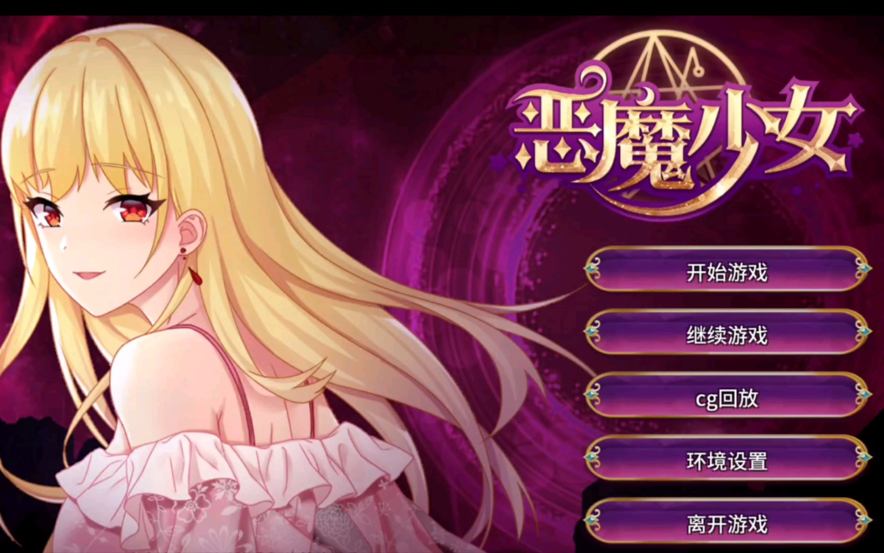 泰剧丘比特的恶魔中文版_丘比特的恶魔_丘比特的恶魔16