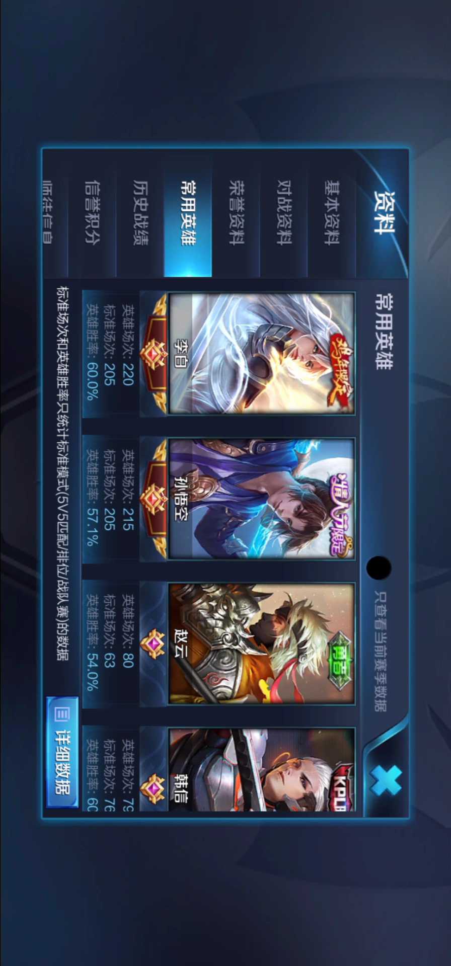 成就你就是成就我_只狼成就_奇怪的大冒险成就最后一个成就