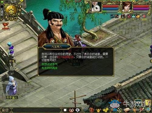会说话的熊大_熊大救熊二小游戏_多说话咬肌会增大吗