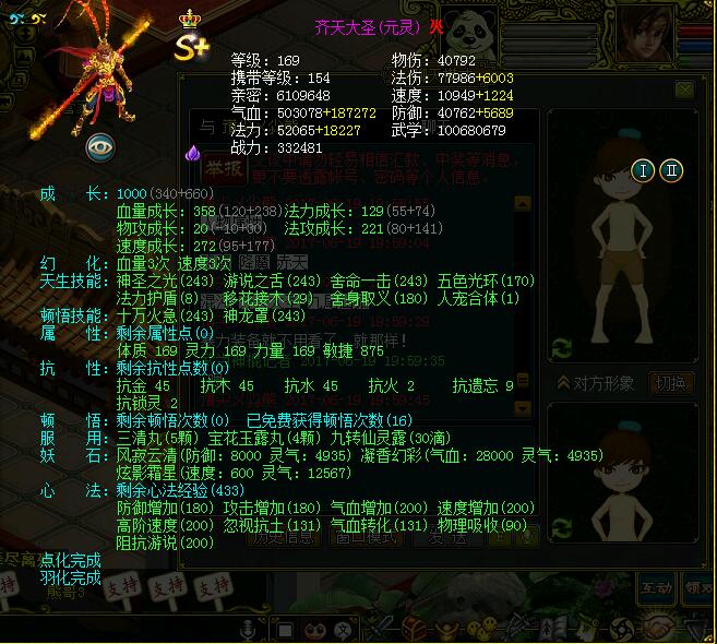 多说话咬肌会增大吗_熊大救熊二小游戏_会说话的熊大