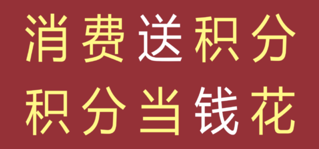 网购返利_网购返利是真是假_网购返利骗局