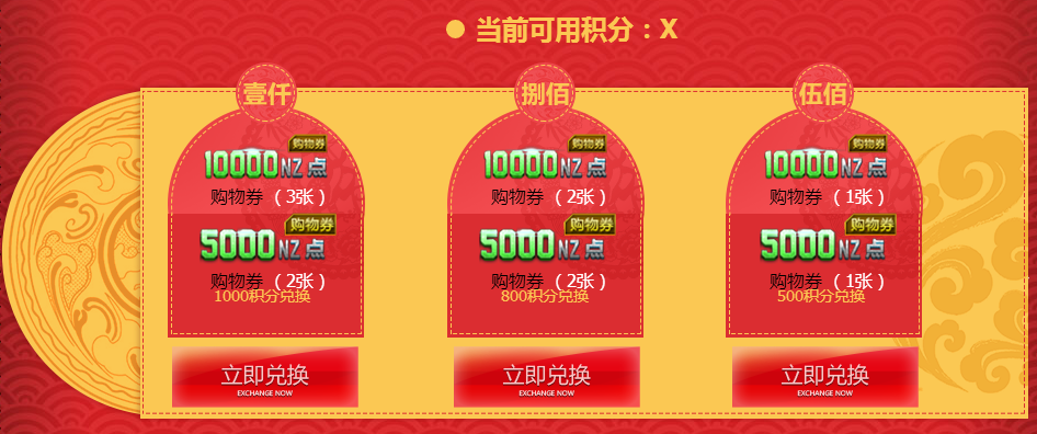 网购返利_网购返利骗局_网购返利是真是假