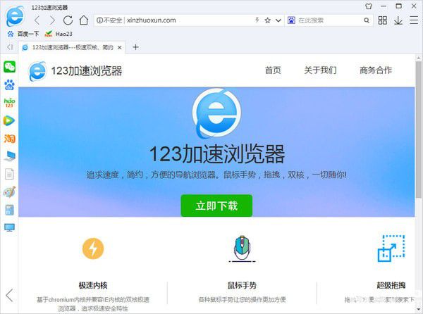 酷酷跑加速器_酷酷跑游戏加速_酷酷跑手游加速器