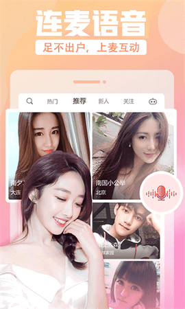 优酷旧app_旧版本蜻蜓app直播_蜻蜓fm收音机app免费下载