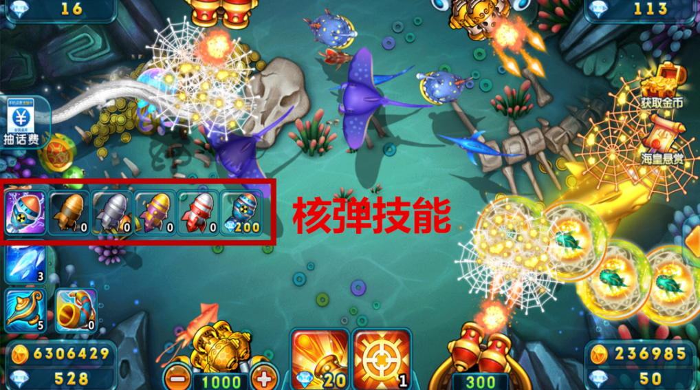 单机捕鱼游戏破解版_单机游戏捕鱼免费_单机捕鱼游戏无限金币无限钻石
