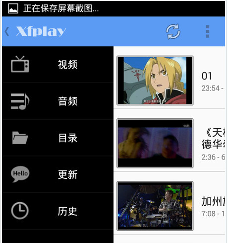 影音先锋下载手机资源网_影音先锋2019_影音先锋下载