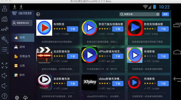 影音先锋2019_影音先锋下载手机资源网_影音先锋下载