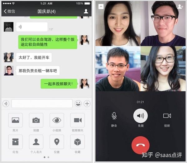 聊天室软件实现毕业论文_聊天室软件开发_聊天室软件
