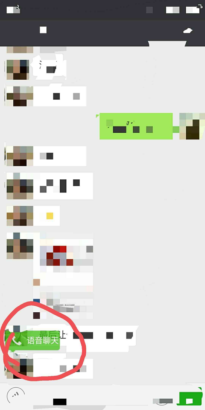 聊天室软件实现毕业论文_聊天室软件_聊天室软件开发