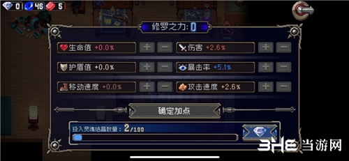 修罗怎么加点_阿修罗加点_修罗技能加点100
