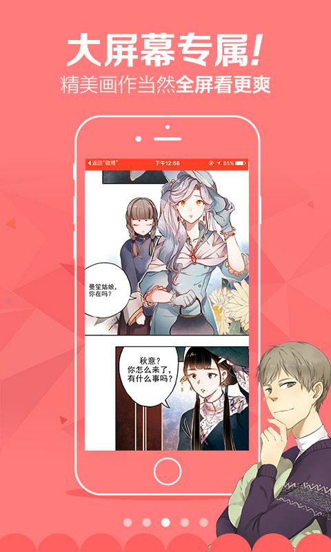 长弓燧龙原神漫画入口免费_漫画入口免费周一_免费漫画入口