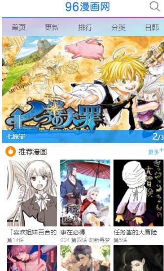 漫画入口免费周一_长弓燧龙原神漫画入口免费_免费漫画入口