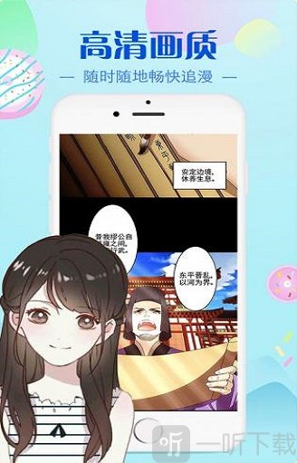 漫画入口免费周一_长弓燧龙原神漫画入口免费_免费漫画入口