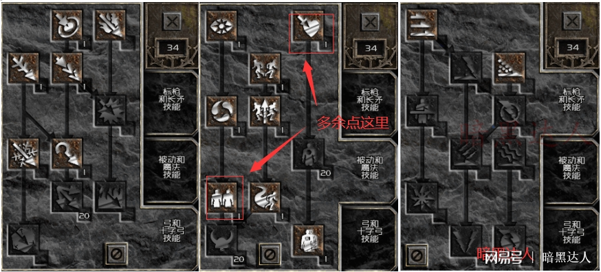 亚马逊暗黑最强装备_暗黑亚马逊主流玩法_暗黑2亚马逊加点